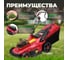 Аккумуляторная газонокосилка WORTEX CLM 3836 ALL1 0333236 3