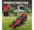 Электрическая газонокосилка WORTEX LM 3816 0334250 4
