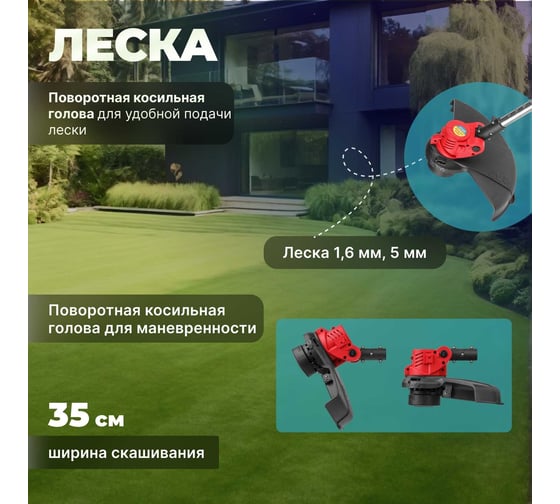 Аккумуляторный триммер WORTEX TB 3018-1 ALL1 0333242