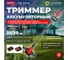 Аккумуляторный триммер WORTEX TB 3018 AT ALL1 0333240 2