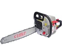 Бензиновая цепная пила Ставр ПЦБ-45/2200 ст45-2200пцб