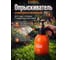 Опрыскиватель ручной STARTUL 1 л Garden ST6550-10 ЦБ-5649048574 2