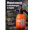 Опрыскиватель ручной STARTUL 1 л Garden ST6550-10 ЦБ-5649048574 6