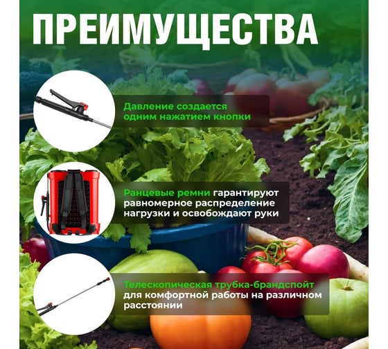 Аккумуляторный ранцевый опрыскиватель WORTEX KS 1680-1 Li ALL1 0325259