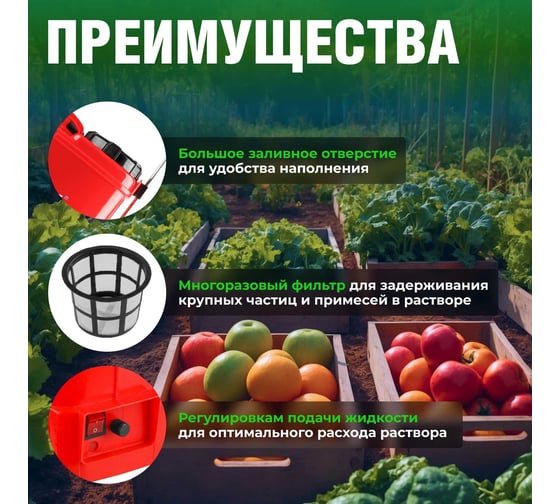 Аккумуляторный ранцевый опрыскиватель WORTEX KS 1680-1 Li ALL1 0325259