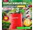 Аккумуляторный ранцевый опрыскиватель WORTEX KS 1680-1 Li ALL1 0325259 2