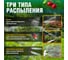 Аккумуляторный ранцевый опрыскиватель WORTEX KS 1680-1 Li ALL1 0325259 6