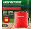 Аккумуляторный ранцевый опрыскиватель WORTEX KS 1680-1 Li ALL1 0325259 7