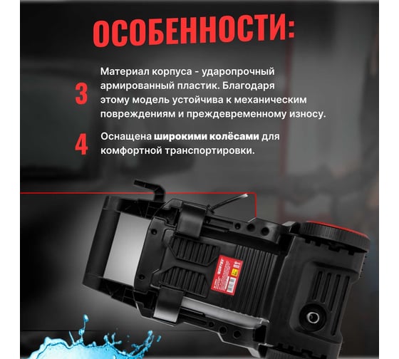 Мойка высокого давления WORTEX PW 1420 0318310
