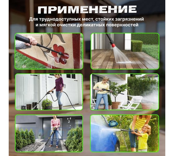 Мойка высокого давления WORTEX PW 1217-1 0318309