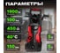 Мойка высокого давления WORTEX PW 1523-1 0318311 3