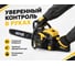 Бензопила Huter BS-62 70/6/6 7