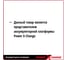 Аккумуляторная газонокосилка Einhell PXC GE-CM 36 Li-M 3413063 7