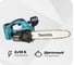 Цепная пила Makita LXT DUC302Z 1