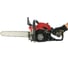 Бензопила Einhell GC-PC 1235 I 4501861 5