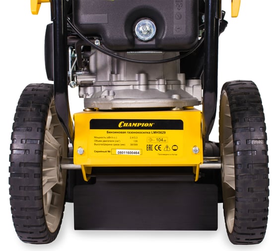 Колесный триммер (газонокосилка) Champion LMH5629