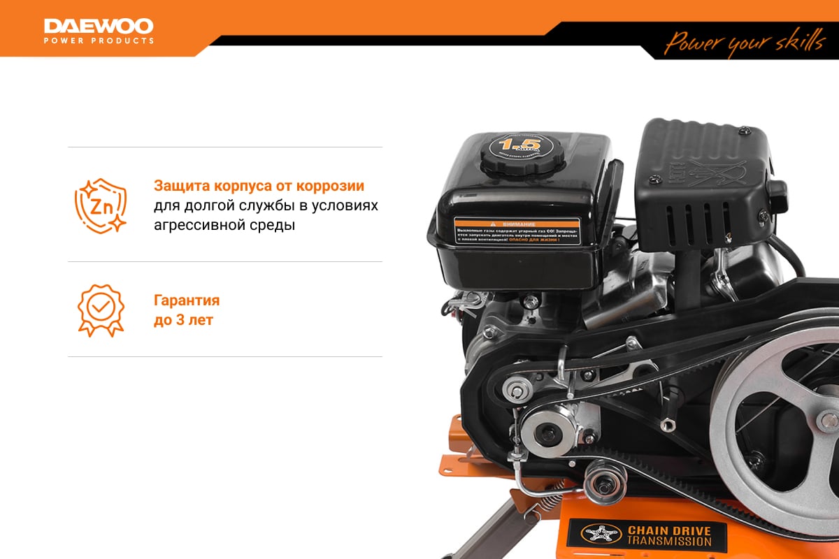 Бензиновый культиватор с реверсом DAEWOO DAT 5055R - выгодная цена ...