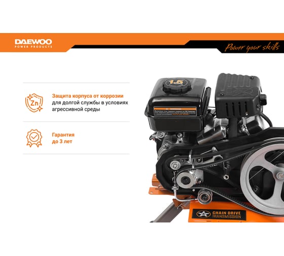 Бензиновый культиватор с реверсом DAEWOO DAT 5055R