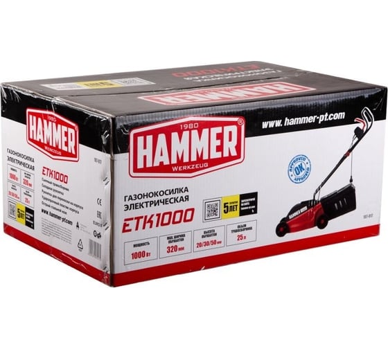 Электрическая газонокосилка Hammer ETK1000
