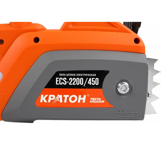 Электрическая цепная пила Кратон Зверь машина ESC-2200/450 3 14 01 006