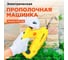 Электрическая прополочная машинка Musashi WE-700 2