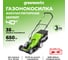 Газонокосилка аккумуляторная G40LM35 40V 35 см без АКБ и ЗУ GreenWorks 2501907 12