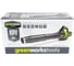 Аккумуляторный воздуходув Greenworks GD60AB 13