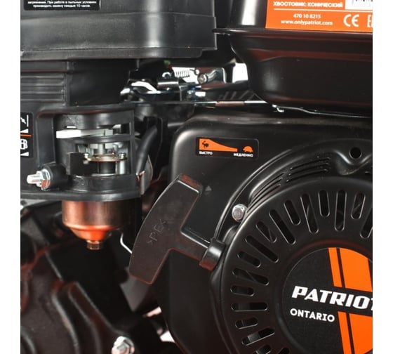 Бензиновый мотоблок PATRIOT Ontario 440107510