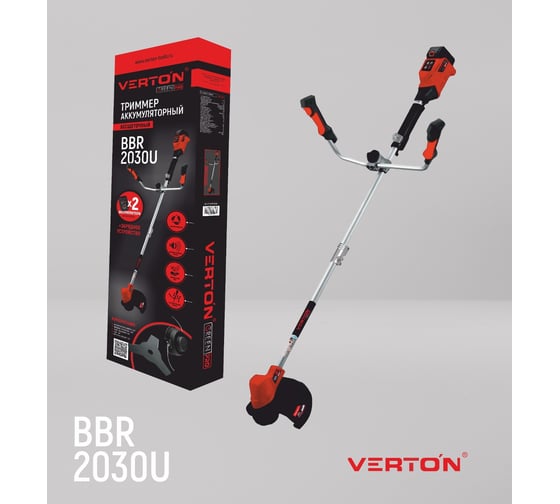 Аккумуляторный бесщеточный триммер VERTON Garden Green Pro BBR-2030U 01.14203.14204