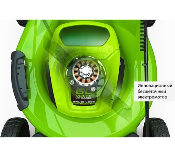 Аккумуляторная бесщеточная газонокосилка Greenworks GD60LM51HP