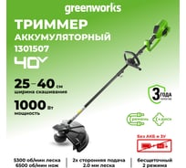 Триммер аккумуляторный GD40BC, 40V, 35 см, бесщеточный, без АКБ и ЗУ GreenWorks 1301507