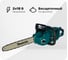 Аккумуляторная цепная пила Makita LXT DUC353Z 2