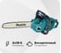 Аккумуляторная цепная пила Makita LXT DUC353Z 1