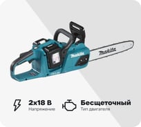 Цепная аккумуляторная пила Makita LXT (2xBL1850B,DC18RD) DUC355PT2