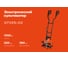 Электрический культиватор Gigant 1050 Вт GTVER-02 2