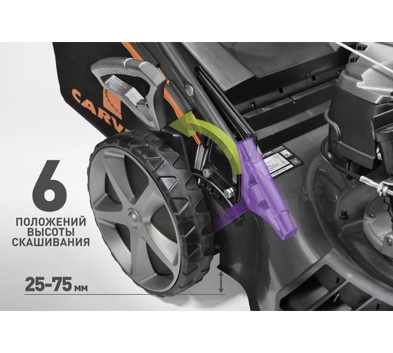 Бензиновая газонокосилка CARVER LMG-2646DM 01.024.00003