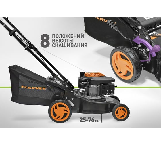 Бензиновая газонокосилка CARVER PROMO LMP-1940 01.024.00001