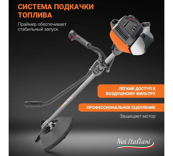 Бензокоса Oleo-Mac SPARTA 25 ECO ALUMINIUM 6103-9137E1T