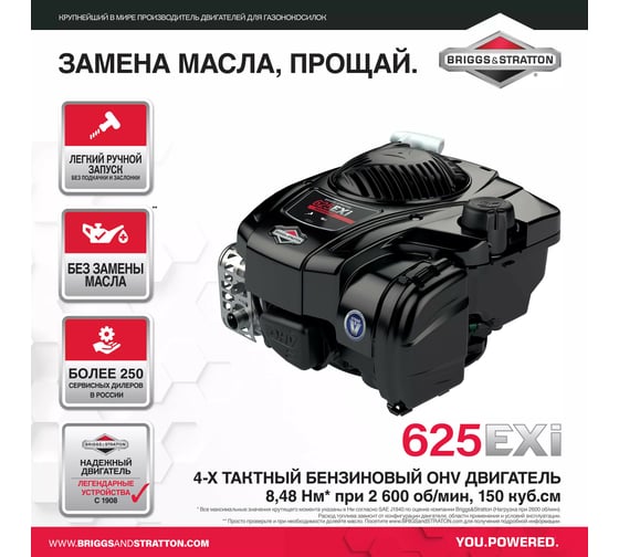 Газонокосилка Oleo-Mac G53TBX ALLROAD PLUS 4 6607-9101E1A