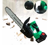 Аккумуляторная цепная пила Zitrek GreenSaw 20 PRO 20 В, 4 Ач, Li-ion аккумуляторы 2 шт, зарядное устройство 082-1852