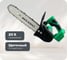 Аккумуляторная цепная пила Zitrek GreenSaw 20 PRO 20 В, 4 Ач, Li-ion аккумуляторы 2 шт, зарядное устройство 082-1852 3
