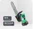 Аккумуляторная цепная пила Zitrek GreenSaw 20 PRO 20 В, 4 Ач, Li-ion аккумуляторы 2 шт, зарядное устройство 082-1852 1