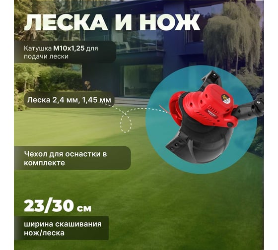 Аккумуляторный триммер WORTEX TB 3018 AT ALL1 0333239