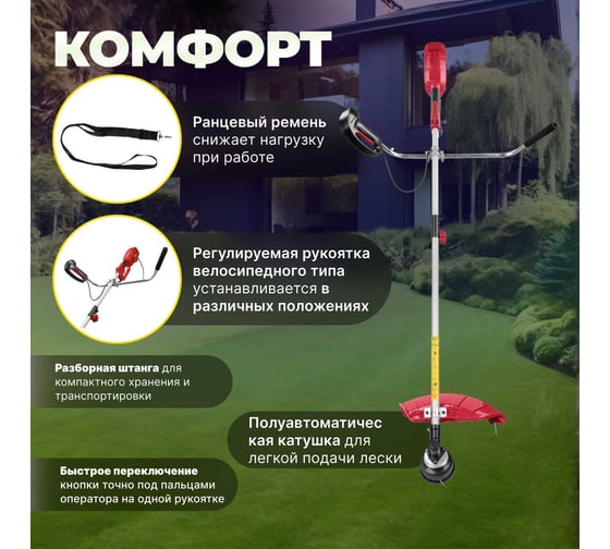 Электрический триммер WORTEX TE 4217-1 0318227