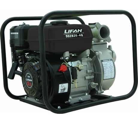 Мотопомпа LIFAN 50ZB26-4Q 00-00000050