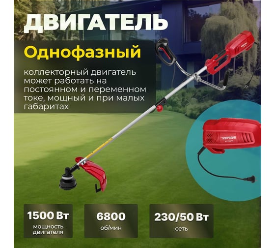 Электрический триммер WORTEX TE 4217-1 S 0318228