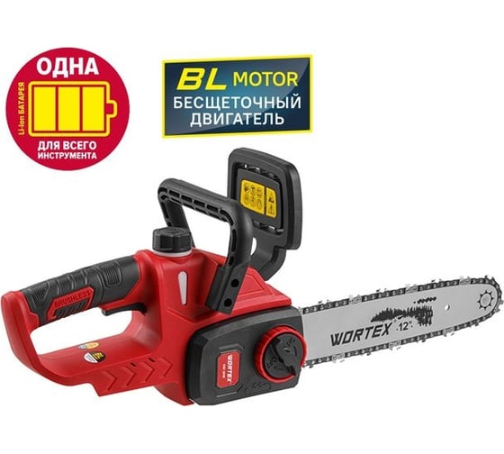 Аккумуляторная цепная пила WORTEX CEC 3018 ALL1 0333223