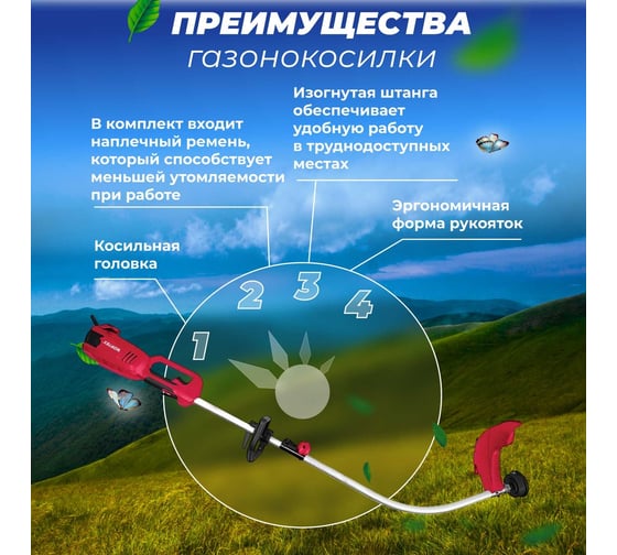 Электрический триммер WORTEX TE 3610-1 S 0318225