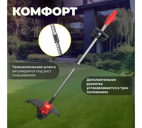 Аккумуляторный триммер WORTEX TB 3018-1 ALL1 0333241