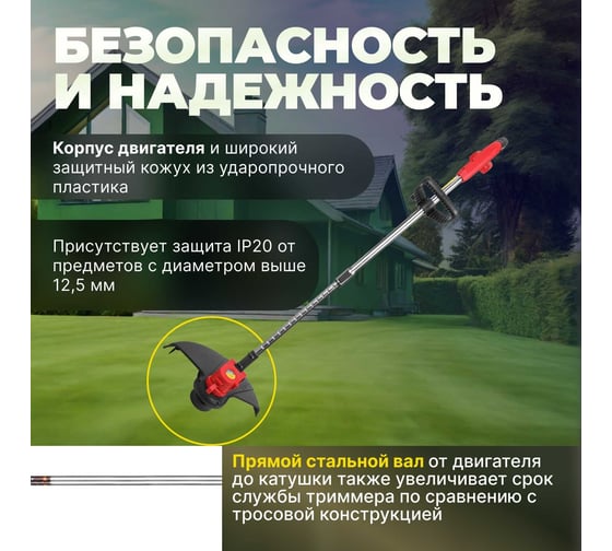 Аккумуляторный триммер WORTEX TB 3018-1 ALL1 0333241